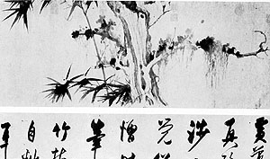 Fig. 1. Wang Tingyun, Bambù solitario e vecchio albero, Kyoto, Fujii Yurinkan Museum.